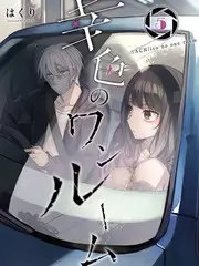 漫改综艺《漫改实验室》海报