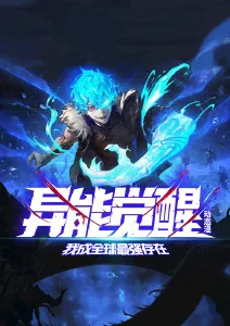 科幻冒险动画《星轨列车》封面